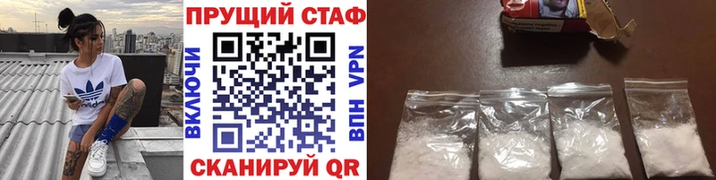 Купить Конопля  Альфа ПВП  Меф мяу мяу  Кокаин  Волгореченск