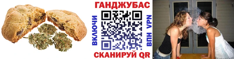 Печенье с ТГК конопля  Купить закладки  Волгореченск 