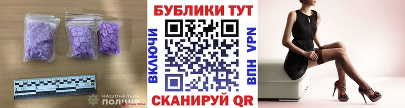 Купить  Волгореченск  Ecstasy диски 