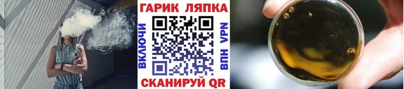 ГАШ Cannabis  Купить где  Волгореченск 
