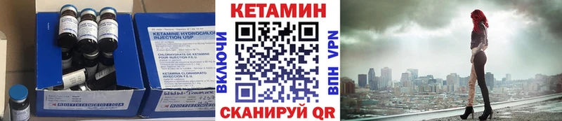 Купить закладки  Волгореченск  КЕТАМИН ketamine 