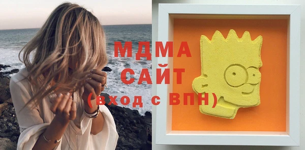 мефедрон Каменск-Шахтинский