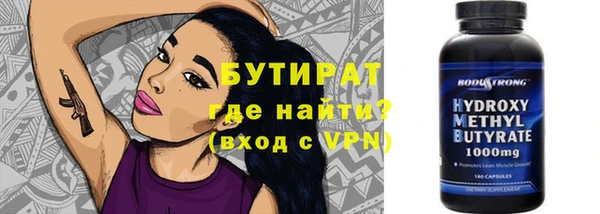 метадон Каменногорск