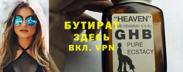метадон Каменногорск