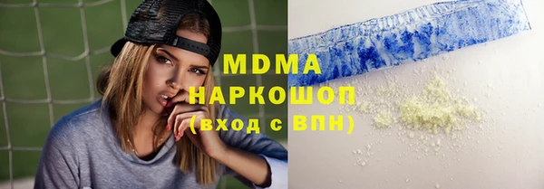 мефедрон Каменск-Шахтинский
