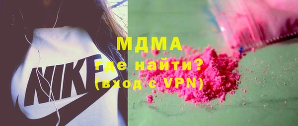 крисы Каменка