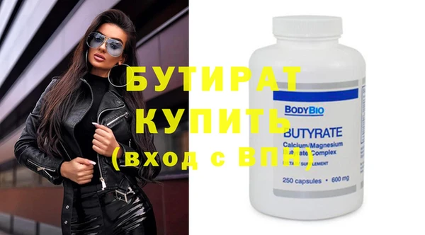метадон Каменногорск