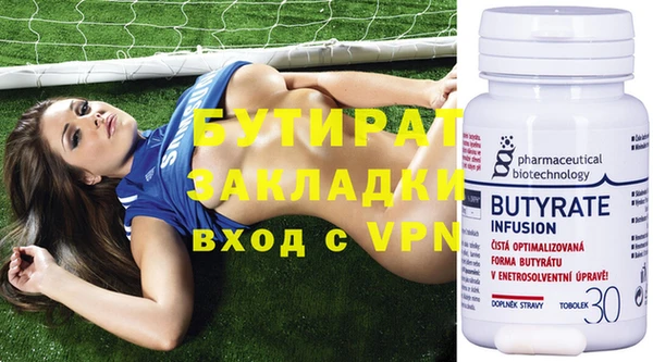 крисы Каменка
