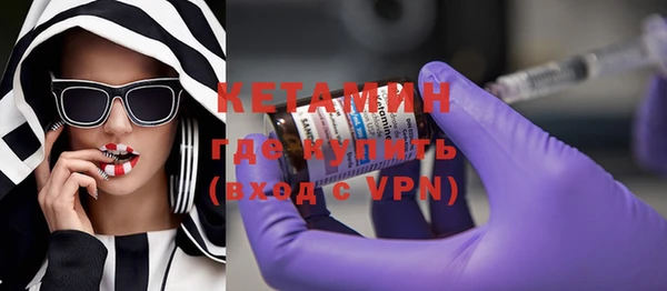метадон Каменногорск