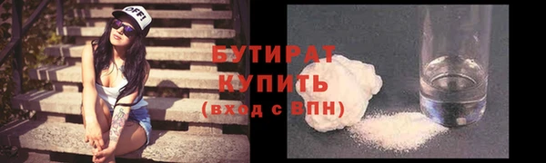 метадон Каменногорск