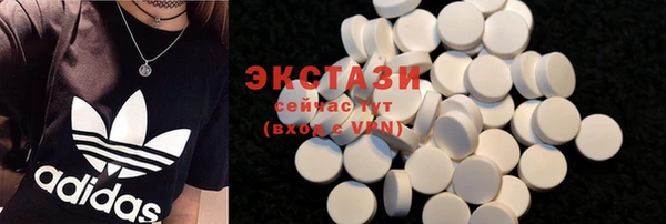 метадон Каменногорск