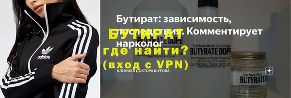 метадон Каменногорск