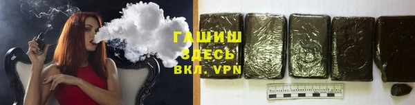 мефедрон Каменск-Шахтинский