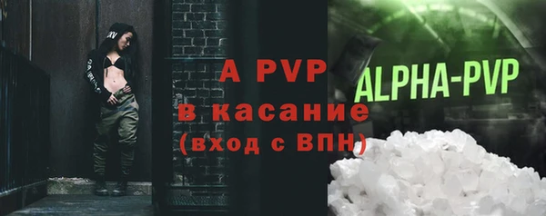 метадон Каменногорск