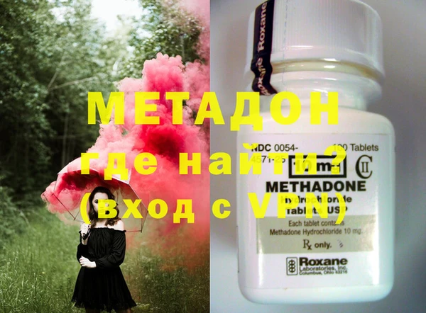 мефедрон Каменск-Шахтинский