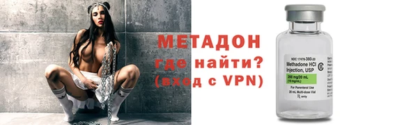 мефедрон Каменск-Шахтинский