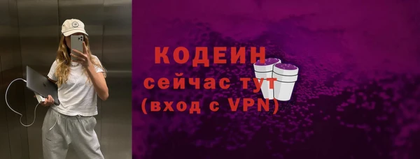 мефедрон Каменск-Шахтинский