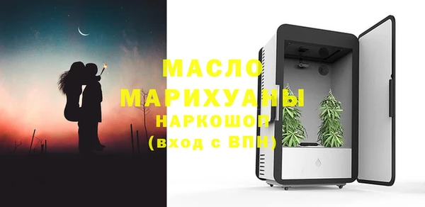 мефедрон Каменск-Шахтинский