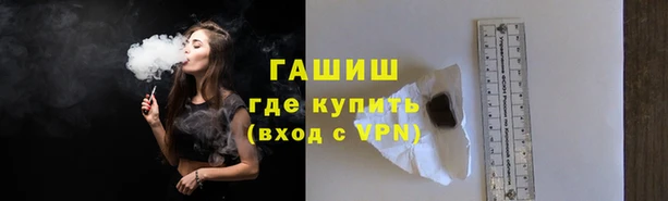 мефедрон Каменск-Шахтинский