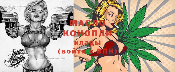 метадон Каменногорск