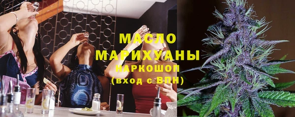 метадон Каменногорск
