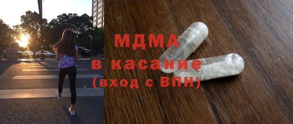 мефедрон Каменск-Шахтинский