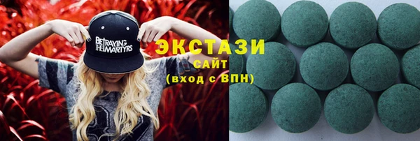 мефедрон Каменск-Шахтинский
