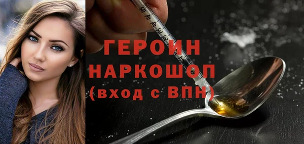 мефедрон Каменск-Шахтинский