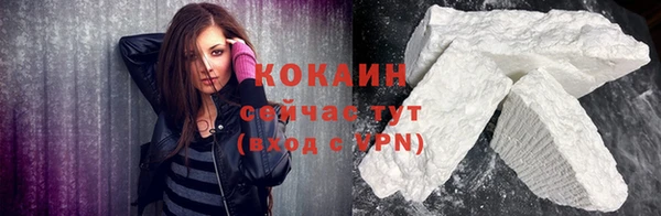 мефедрон Каменск-Шахтинский