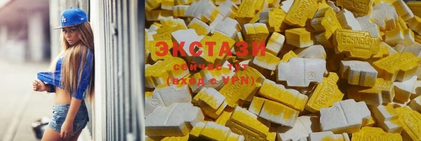мефедрон Каменск-Шахтинский