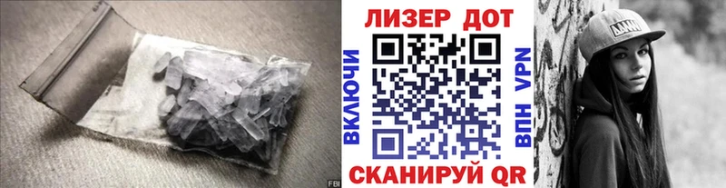 Лсд 25 экстази ecstasy  Купить где  Волгореченск 