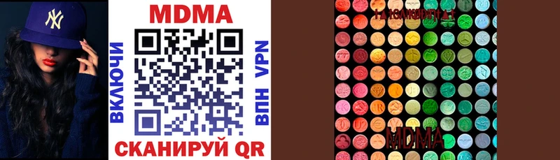 Купить где  Волгореченск  MDMA crystal 