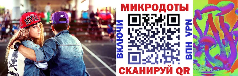 Псилоцибиновые грибы мухоморы  Купить где  Волгореченск 